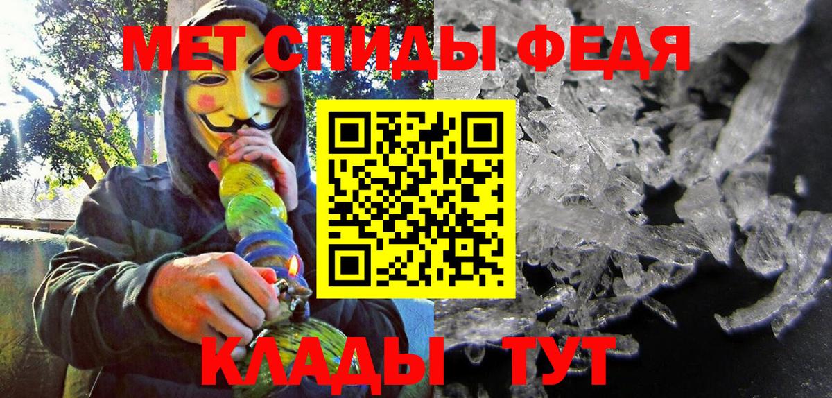АМФЕТАМИН Розовый  Вход с VPN  Amphetamine  Амфетамин  Краснокаменск 