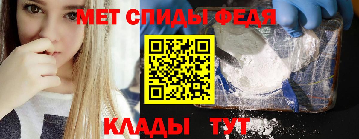 Амфетамин Розовый Краснокаменск