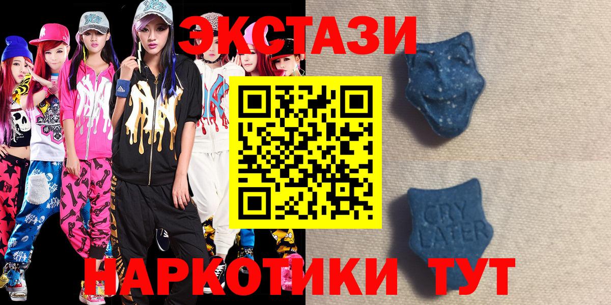 Ecstasy бентли Краснокаменск