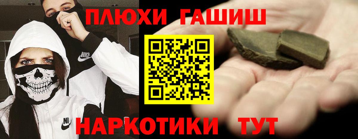 ГАШ Изолятор Краснокаменск