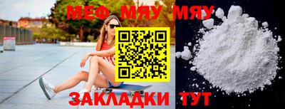 герыч Кинель