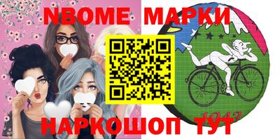 герыч Кинель