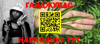 гашиш Коммунар