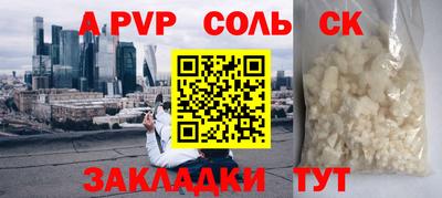 метадон Кимры
