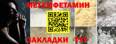 метадон Кимры
