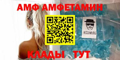 герыч Кинель