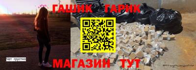 герыч Кинель