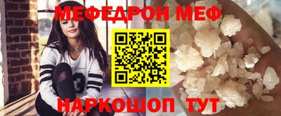 ALPHA-PVP Комсомольск-на-Амуре