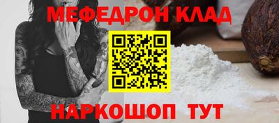 герыч Кинель