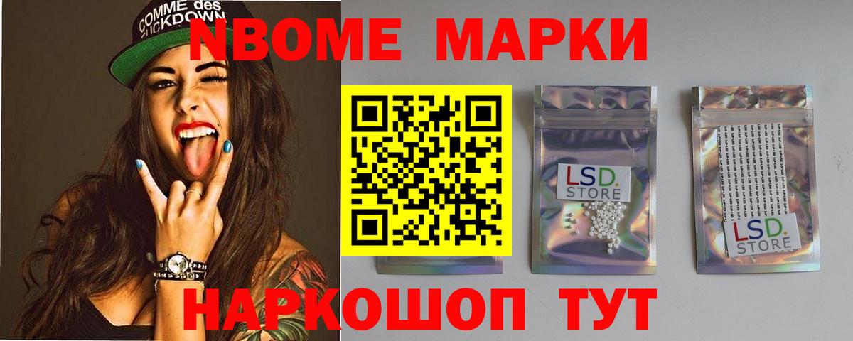 LSD-25 экстази ecstasy  Лсд 25 экстази ecstasy  Вход с VPN  Краснокаменск 