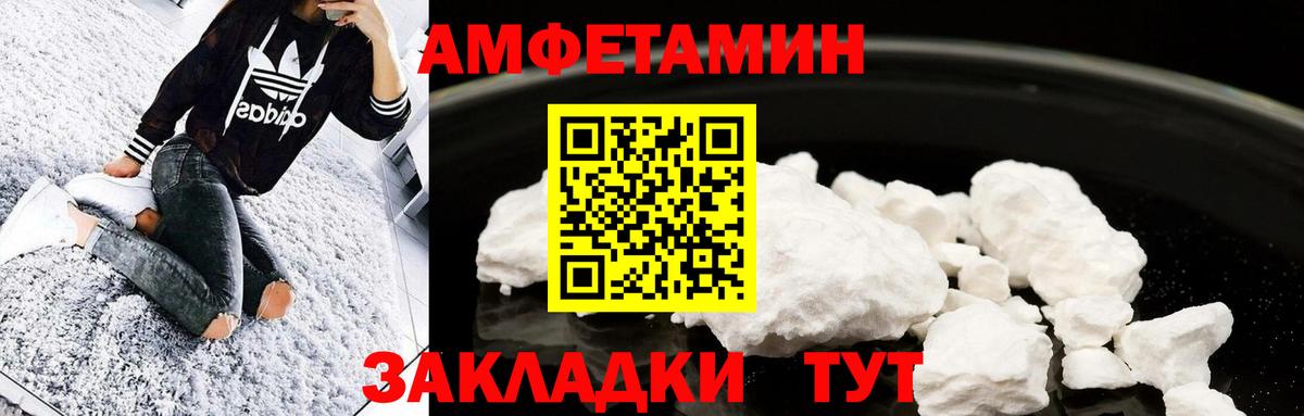 МЕТАМФЕТАМИН винт  Вход с VPN  МЕТАМФЕТАМИН винт  Первитин  Краснокаменск 