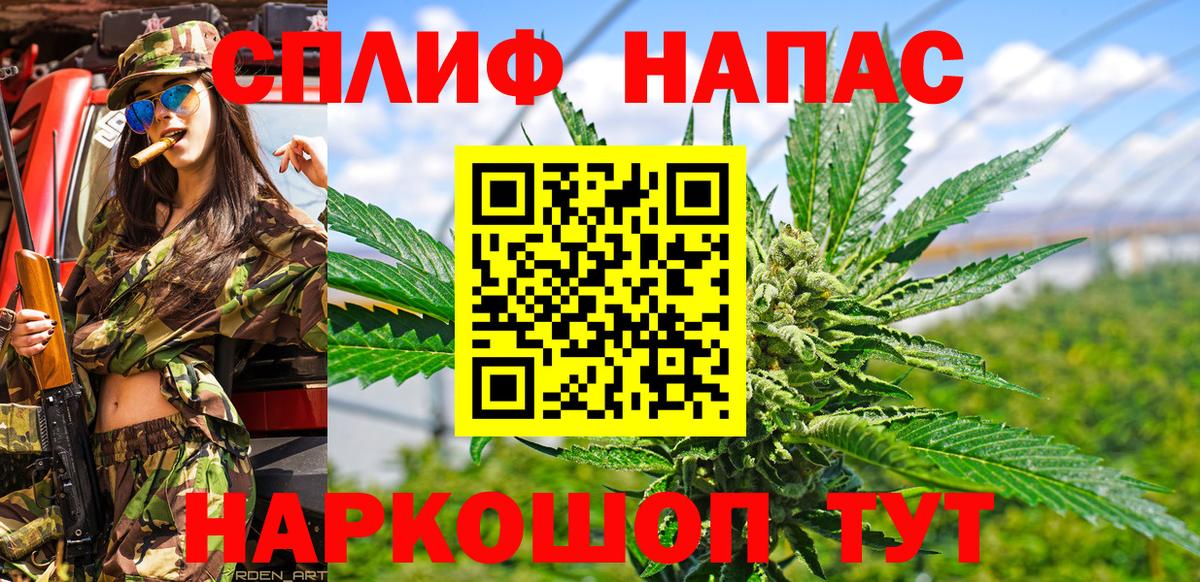 Каннабис конопля  Конопля ГИДРОПОН  Каннабис план  Краснокаменск  Вход с VPN  Шишки марихуана планчик 