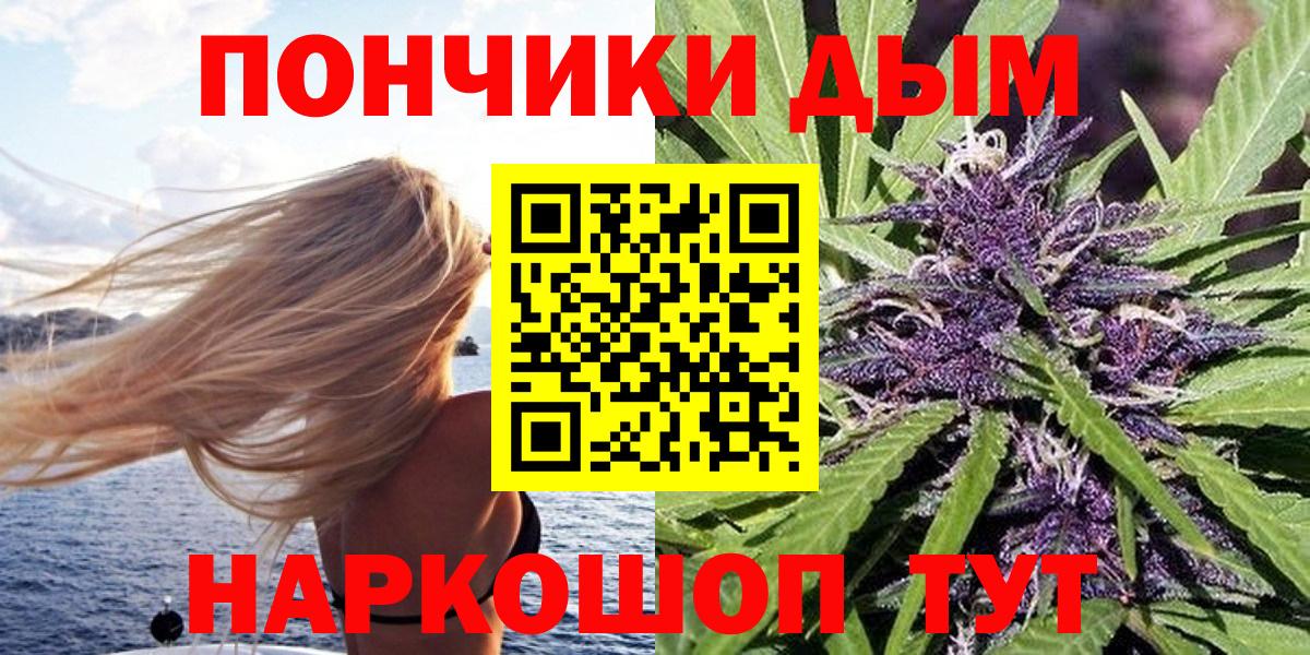 МЕТАДОН Краснокаменск